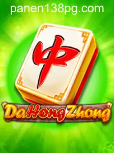 DaHongZhong